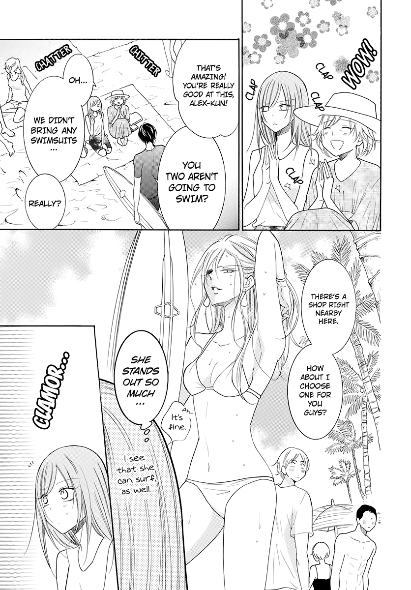 Namaiki Zakari, Chapter 104 image 16